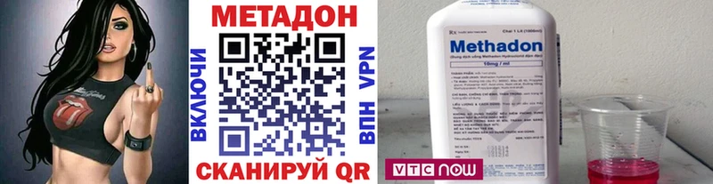 Метадон белоснежный  mega как зайти  Слободской 