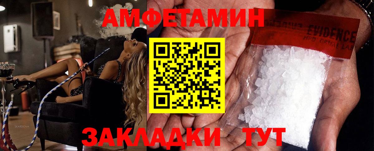 Слободской  МЕТАМФЕТАМИН витя  Вход с VPN  МЕТАМФЕТАМИН витя 