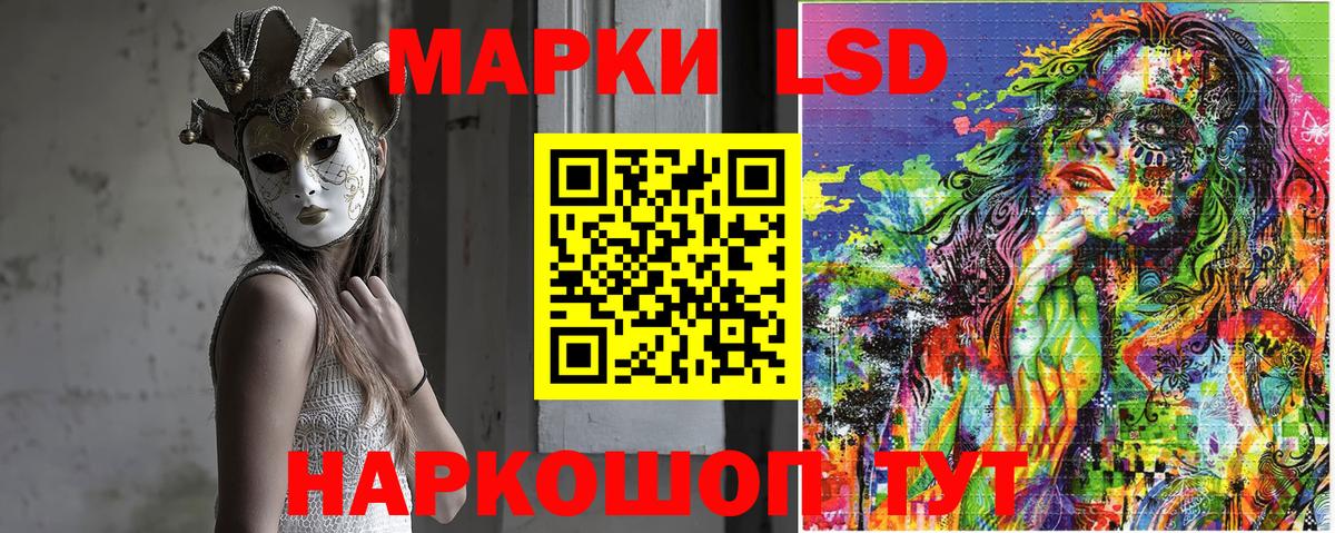 где продают   Наркотические марки  Слободской  Вход с VPN  Марки NBOMe 1500мкг 