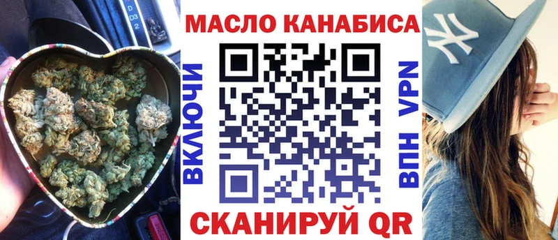 Дистиллят ТГК вейп  Слободской 
