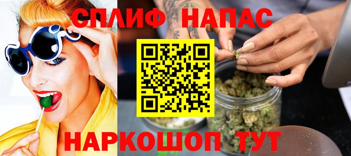 Марихуана конопля Слободской